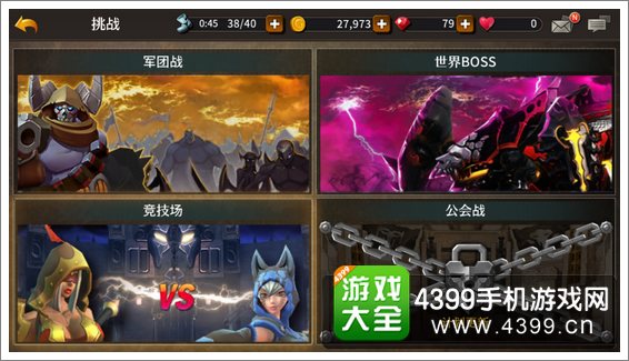 假面破坏王