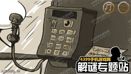 暴走的男孩第十一关攻略