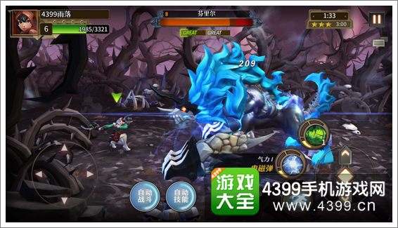 假面破坏王