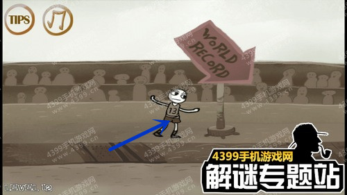 暴走的男孩第十二关攻略