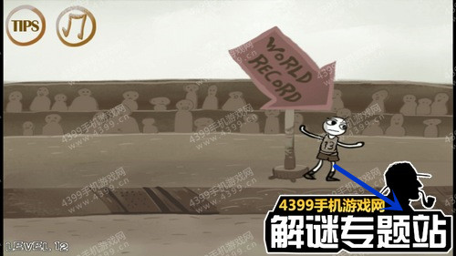 暴走的男孩第十二关攻略