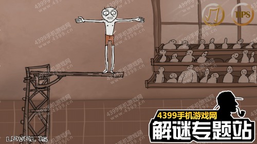 暴走的男孩第十五关图文攻略