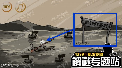 暴走的男孩第十六关攻略