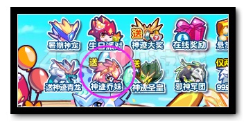 热血精灵派充VIP送极品神迹·乔妹