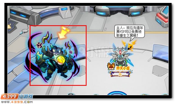 赛尔号莫戈尔 双头巨怪袭击总部