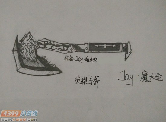 生死狙击玩家手绘荣耀手斧