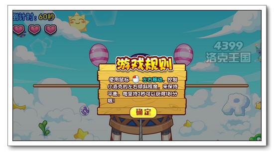 活动地点:飞空竞技中心