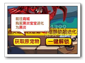 PS:每天5次挑战次数