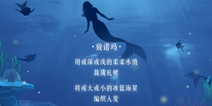 <font color='#FF6633'>奇迹暖暖夏沫海歌要花多少钻才能全做完 钻石花费攻略</font>