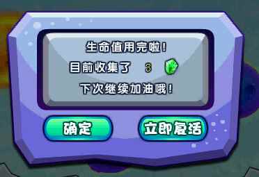 奥奇传说夜牙力量大收集 每天百万经验