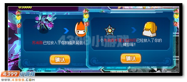 赛尔号苏亚希斯 罗刹青帝苏希斯超进化