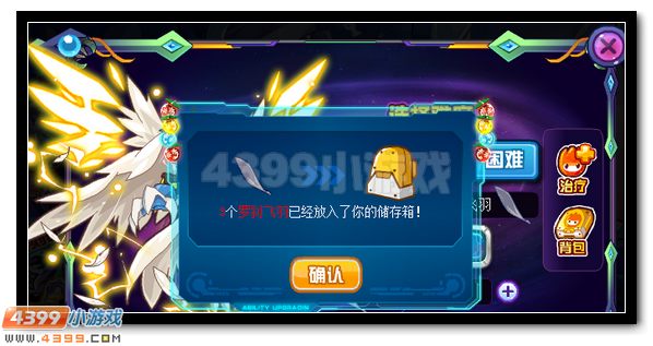 赛尔号苏亚希斯 罗刹青帝苏希斯超进化