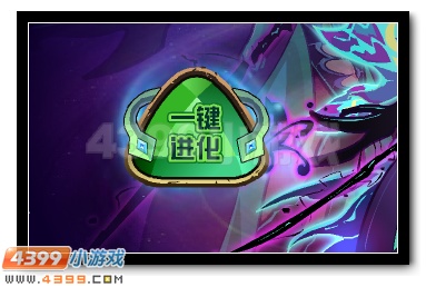 赛尔号苏亚希斯 罗刹青帝苏希斯超进化