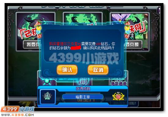 赛尔号霍德尔攻略