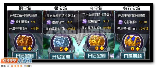 赛尔号霍德尔攻略