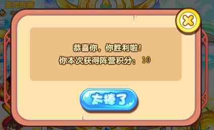 奥奇传说记忆翻翻翻 比拼记忆抢记忆