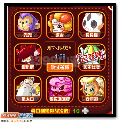 赛尔号缪斯加冕送好礼 缪小斯全民领回家