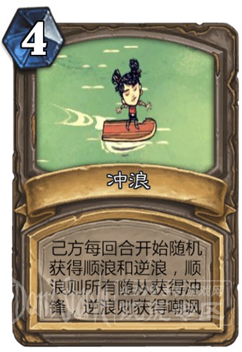 冲浪女瓦拉尼