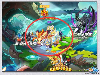 奥奇传说无法登录处理公告