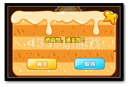 热血精灵派趣味蜡烛 经验蛋糕全民送奖励