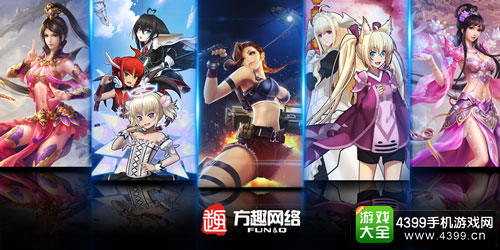 方趣出席2016混沌VR杯·魔幻二次元 《劳拉快打》首次亮相