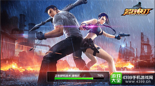 方趣出席2016混沌VR杯·魔幻二次元 《劳拉快打》首次亮相