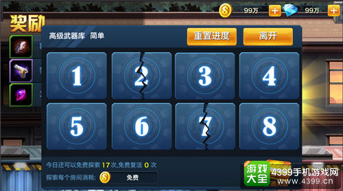 方趣出席2016混沌VR杯·魔幻二次元 《劳拉快打》首次亮相