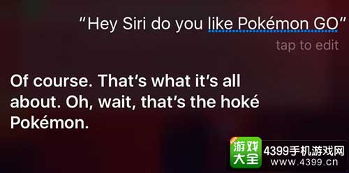 siri回答