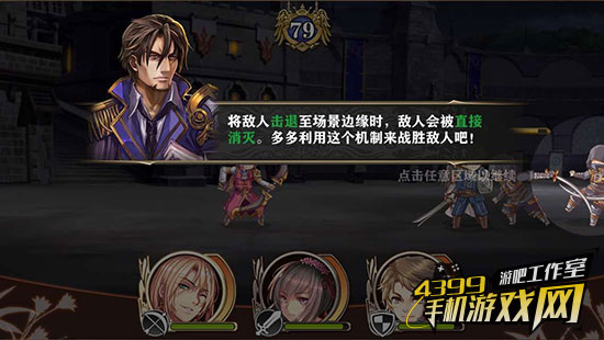 小公司大能量,《螺旋境界线》,吉川所追寻的日游之魂