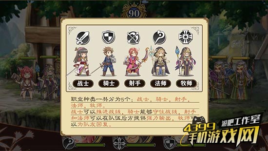 小公司大能量,《螺旋境界线》,吉川所追寻的日游之魂