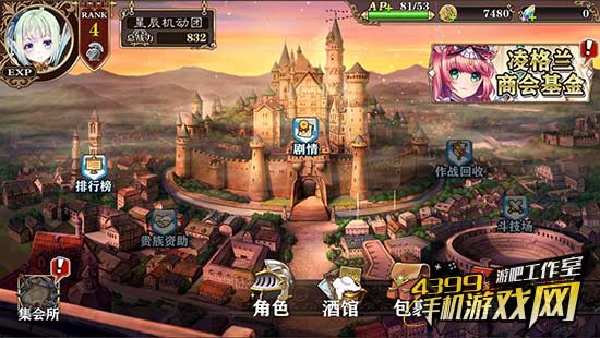 小公司大能量,《螺旋境界线》,吉川所追寻的日游之魂