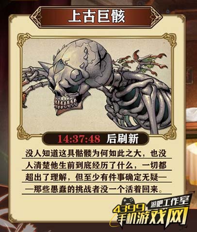 小公司大能量,《螺旋境界线》,吉川所追寻的日游之魂