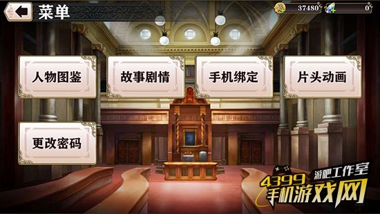 小公司大能量,《螺旋境界线》,吉川所追寻的日游之魂