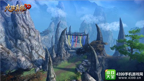 九阴真经3D