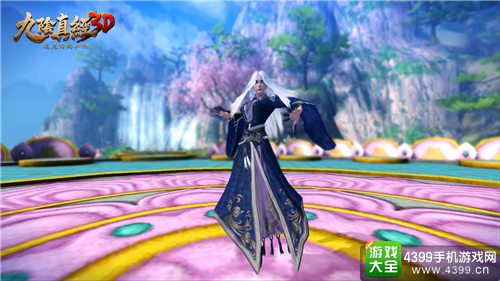 九阴真经3D