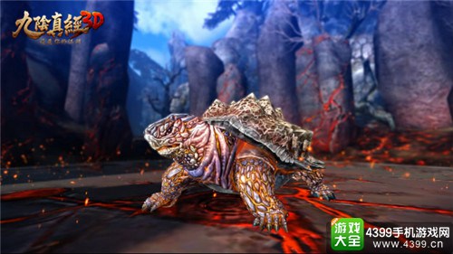 九阴真经3D