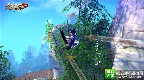 九阴真经3D