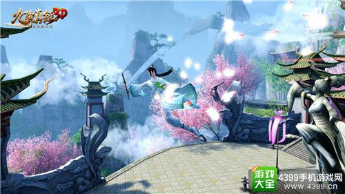 九阴真经3D
