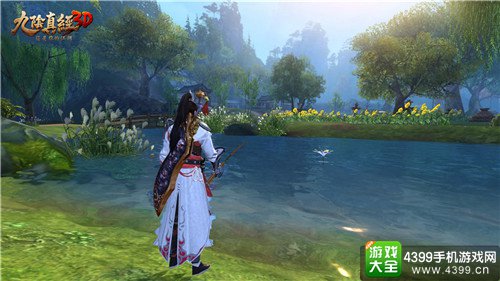 九阴真经3D