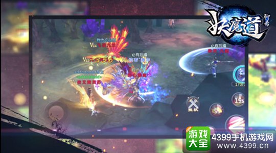 聊斋妖魔道手游