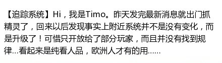 精灵宝可梦go