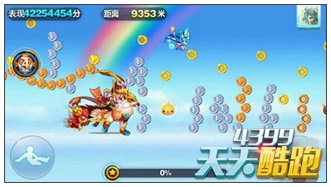 天天酷跑克隆战8.12限定温蒂尼三套高分搭配推荐