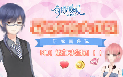 奇迹暖暖脑洞大开的“夏日主题大作战”玩家作品投稿