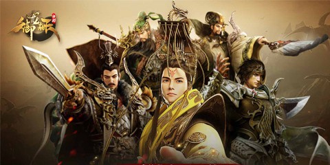 端游IP改编手游两极分化《御龙在天》能否成为腾讯下一款霸榜产品