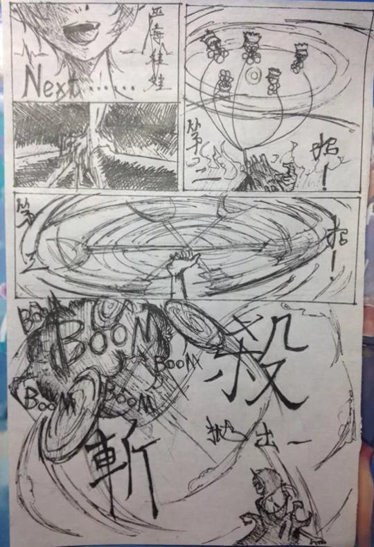 洪荒大劫篇悟净传第二话-4399座天使