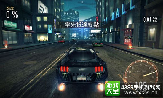 极品飞车