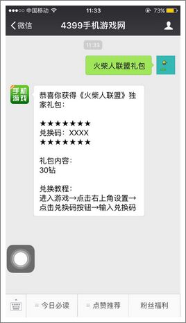 热门手游下载