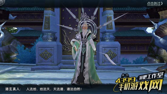 过场动画