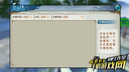 游戏UI
