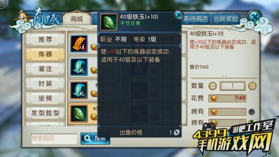 VIP商城